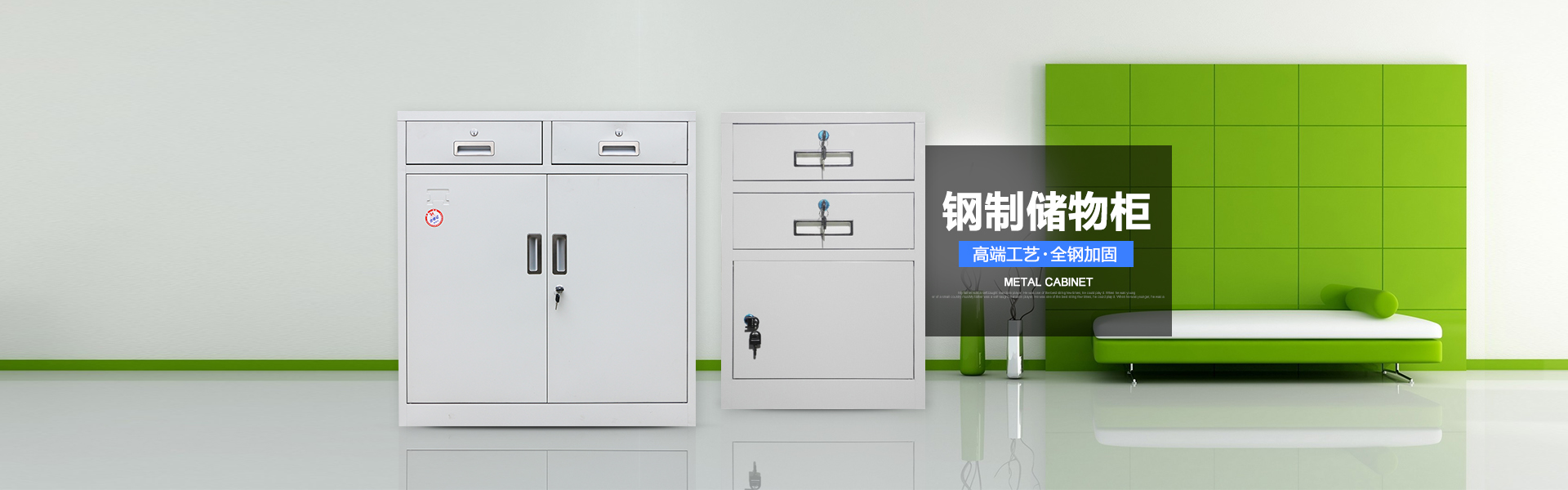 鐵皮櫃廠家資質榮譽-河北博騰櫃業 - 資質榮譽